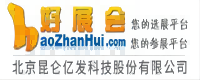 好展会logo