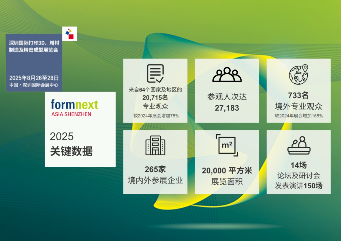 微信图片_20251126152400