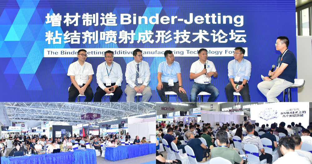 binderjetting论坛