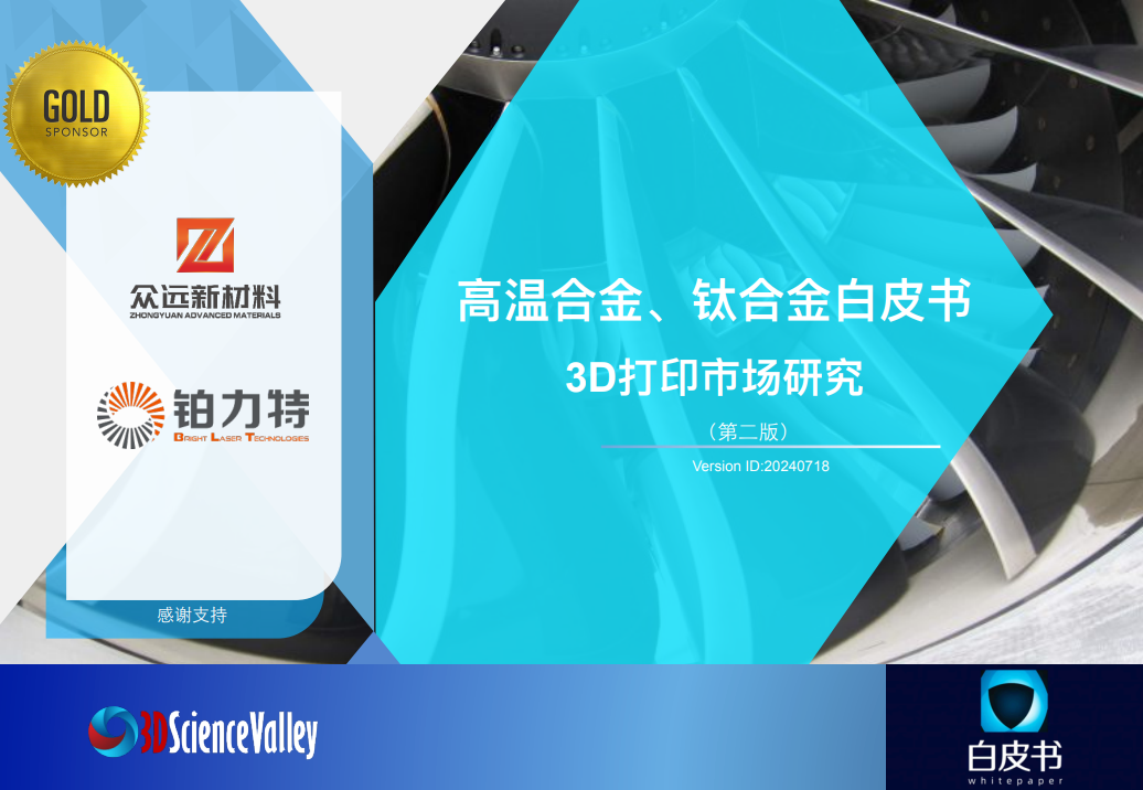 微信截图_20240718175719