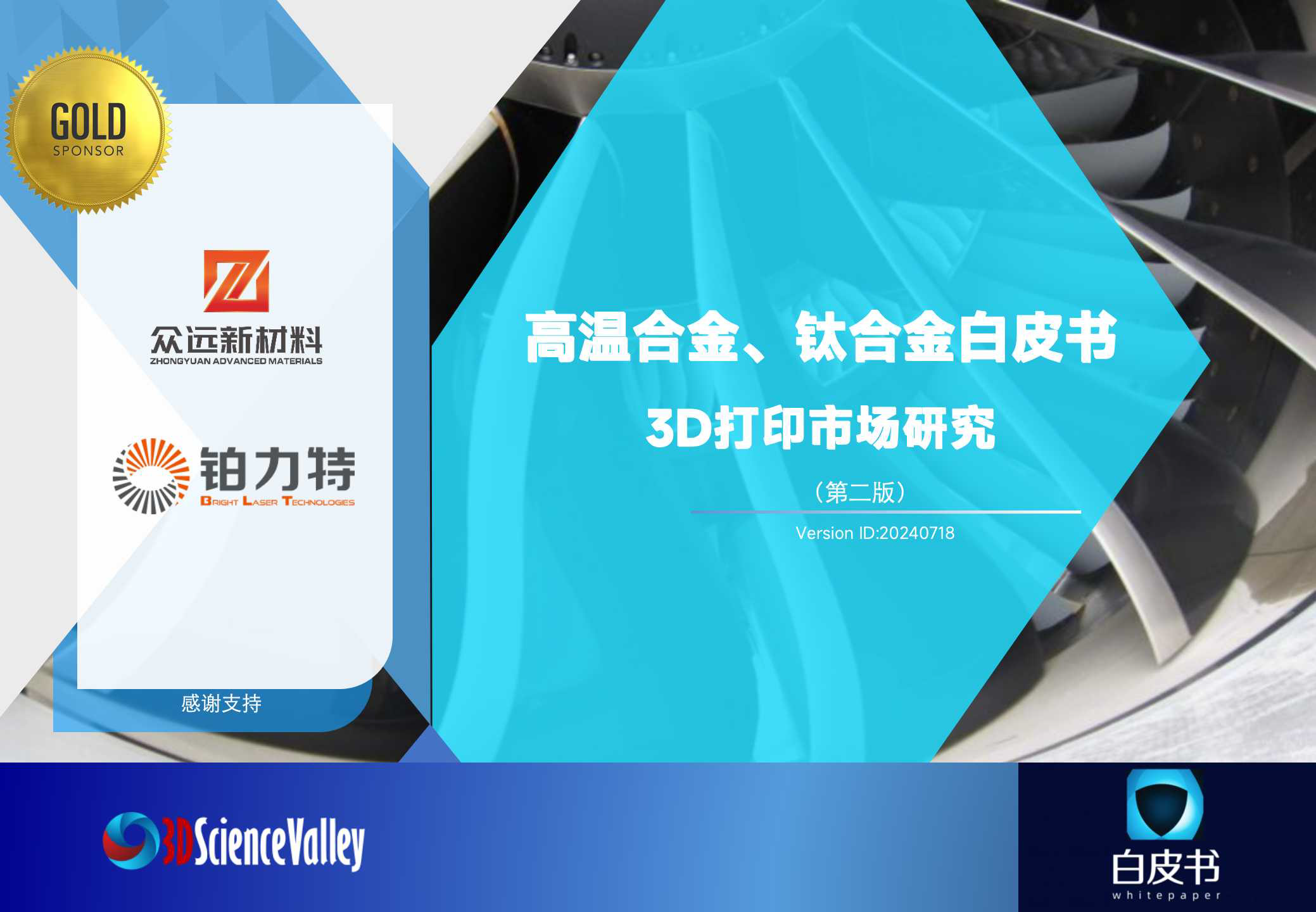 微信图片_202511261042391